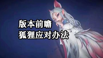 🌟请大家仔细阅读，没有信息差，情报至关重要。