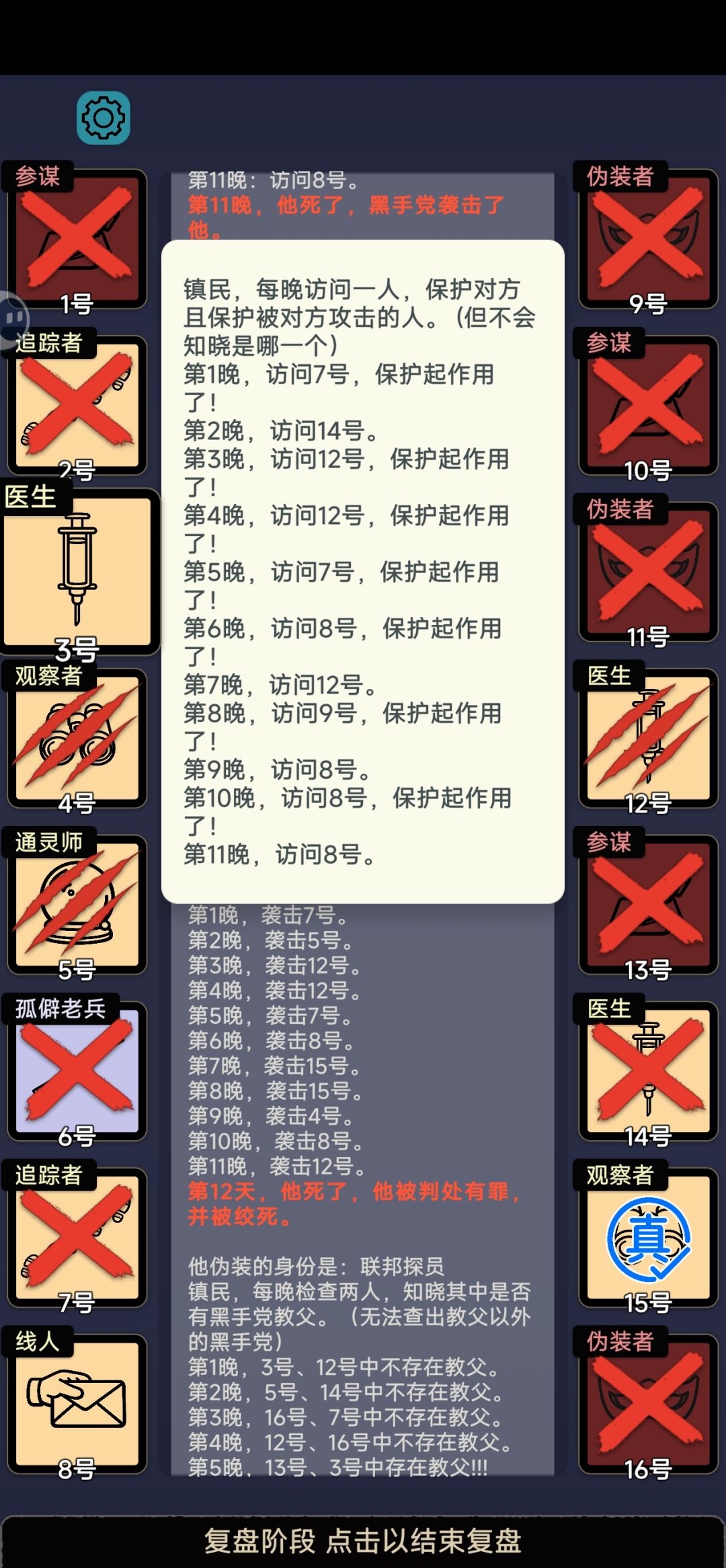 神盾来了 1