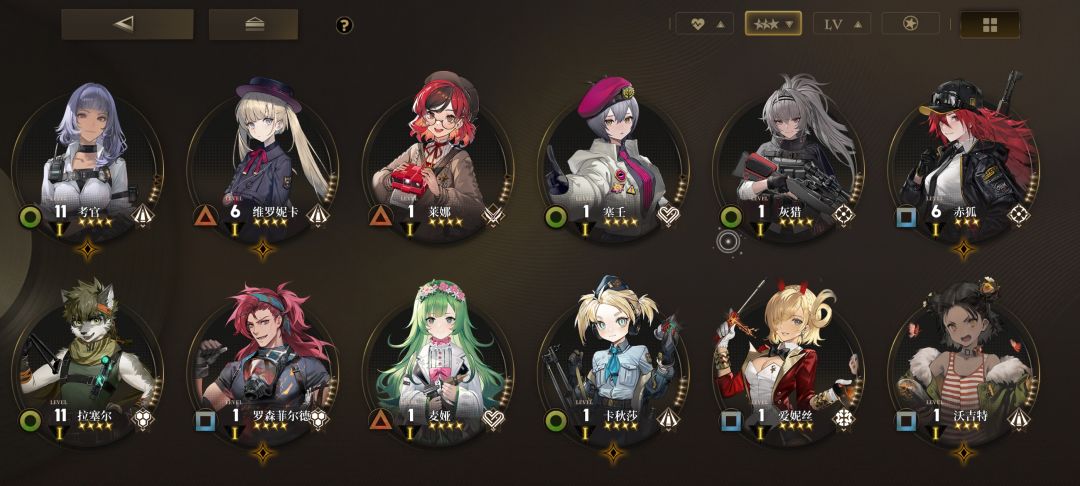 刚玩一周 3