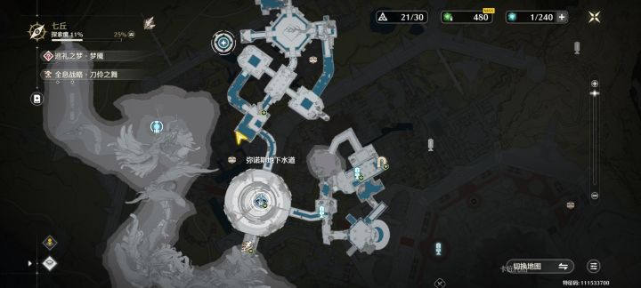 谁知道这个下水道怎么进?截图