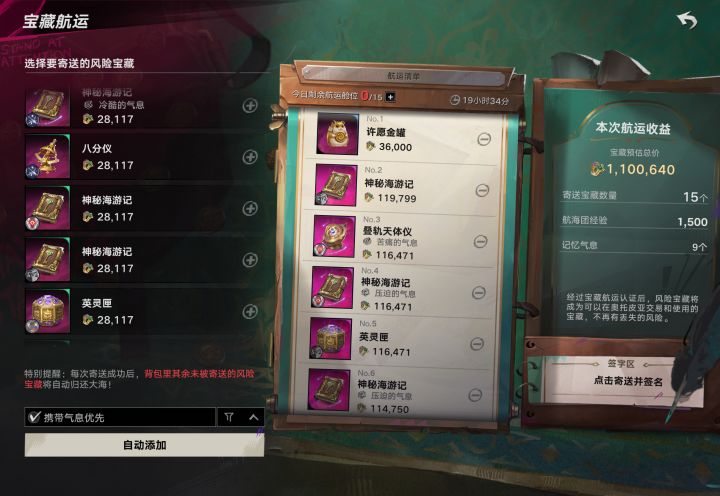 最近两天打号角收益完全不如以前截图