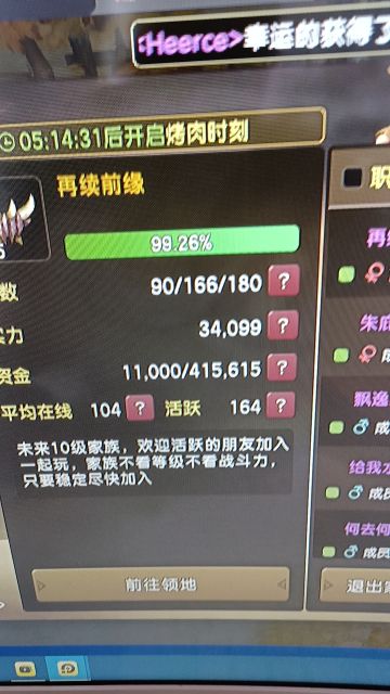 一区一服开放注册了，欢迎大家可以来一区一服一起玩。。。