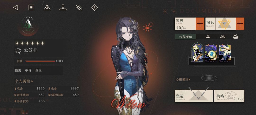 心相会复刻吗 1