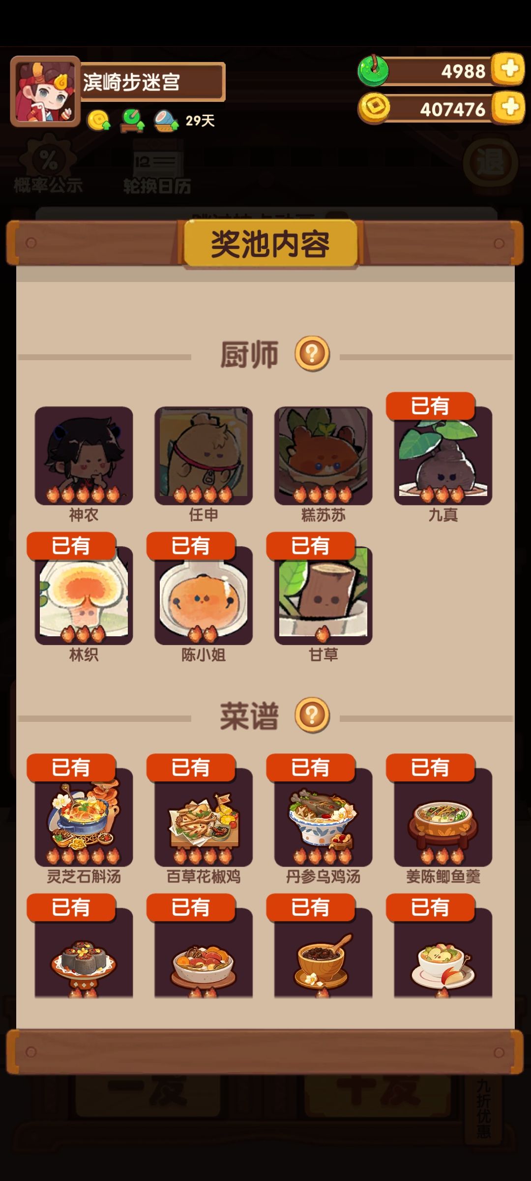 有比我更惨的吗? 2
