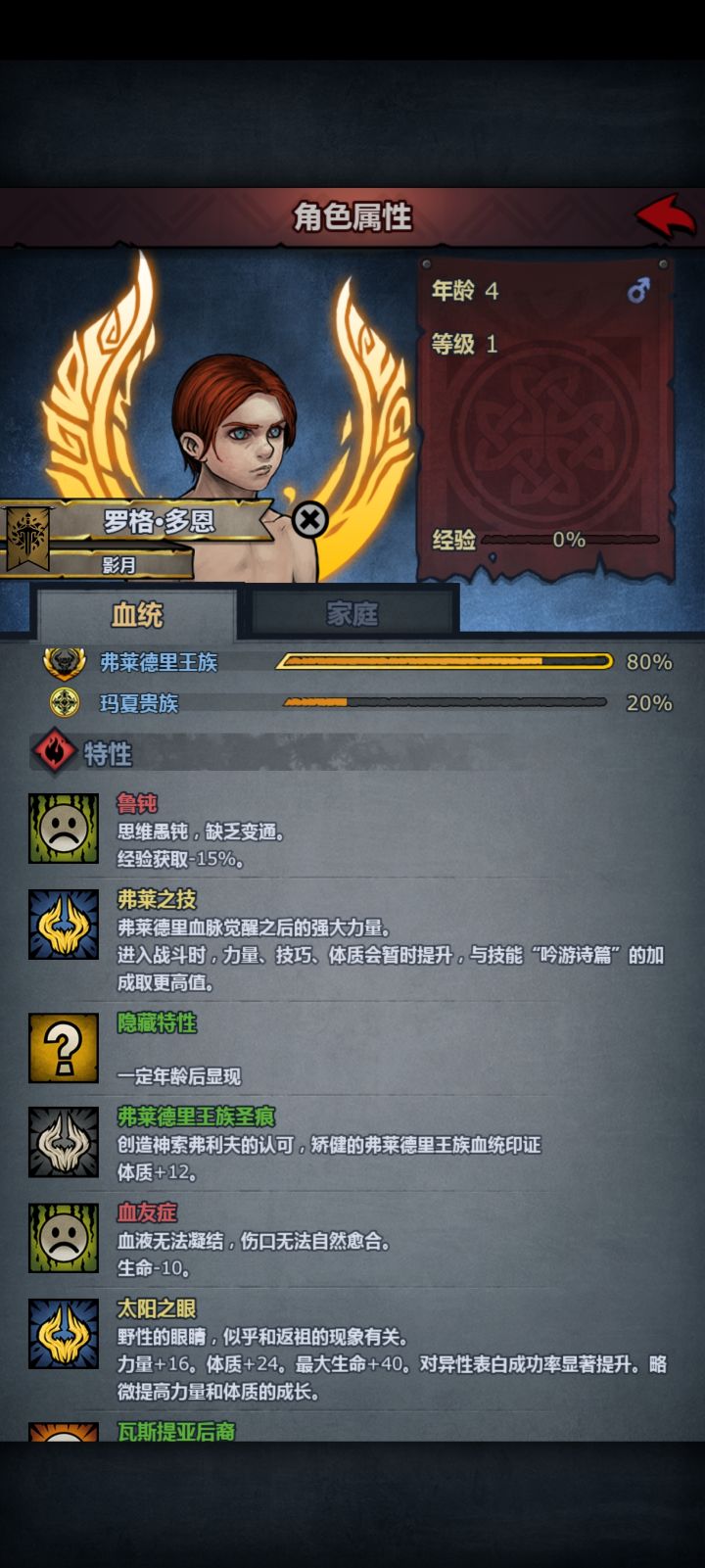 @阿黛尔 这是什么情况,隐士把霸者吞了?截图
