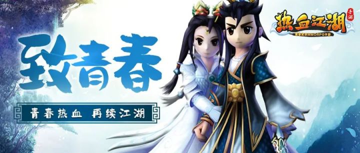 热血江湖怀旧版手游:宠物版本最新详细玩法,四大宠物爆料,群伤来袭!截图