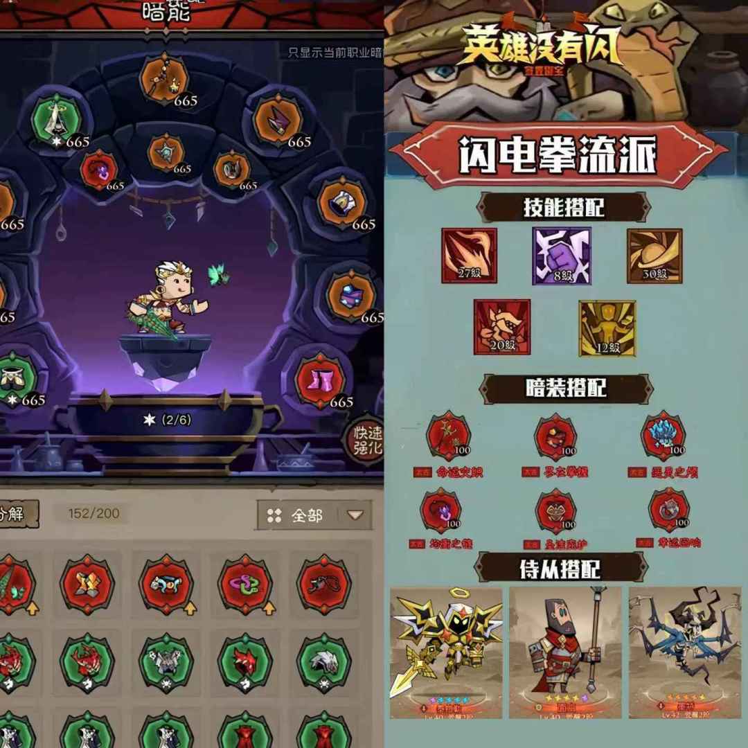 寒冰光束流派就是厉害啊! 2