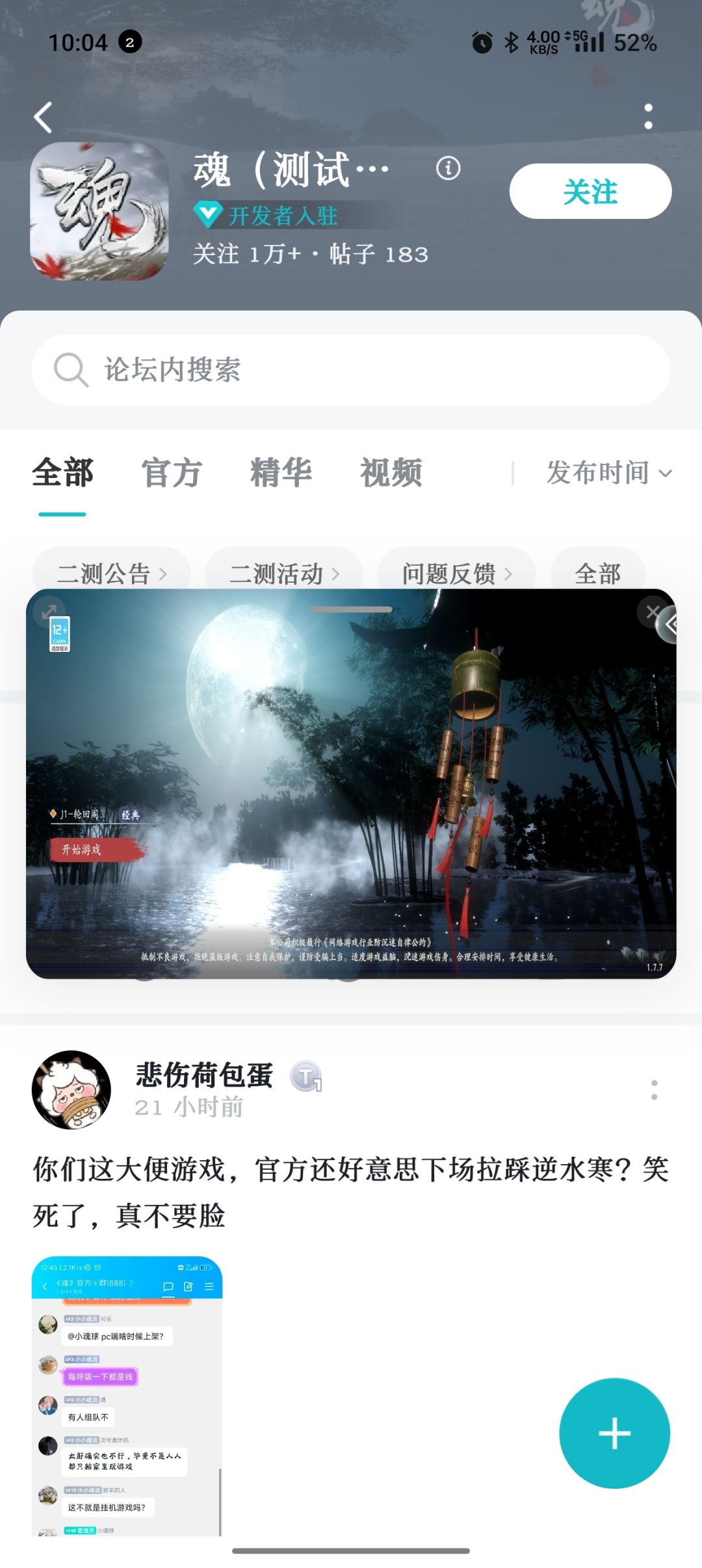是卡了吧 1