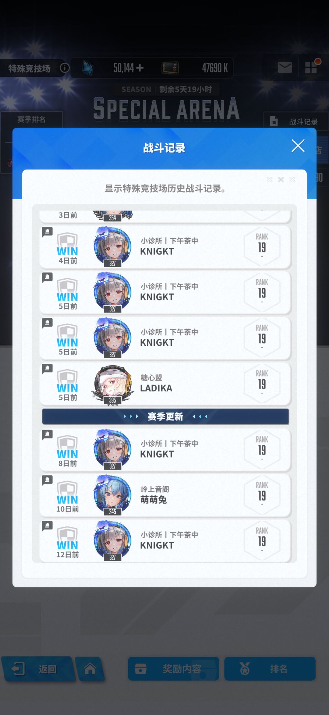 每日固定项目? 2