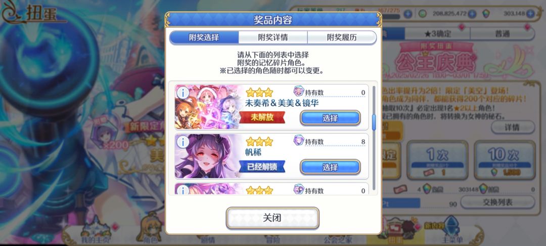 有没有值得下井的嘞？ 2