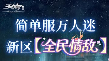【全民情敌·第1集】四个神抢着要你，就因为你……太松弛了？