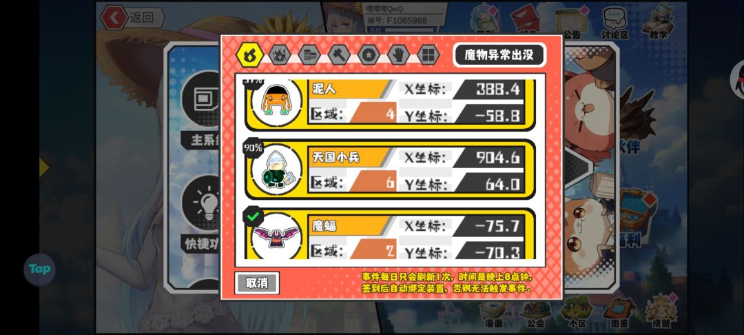 今日野王-猎场-公矿 9