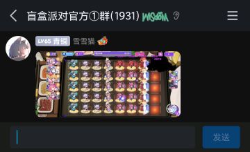 挂机关卡参考稳定阵型(群友提供)