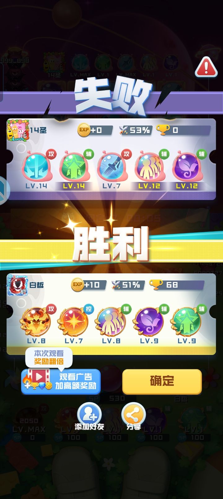 这新出的免费球挺强的😂 2