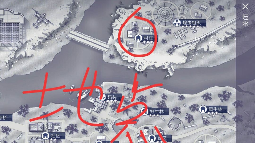 一个小彩蛋。不知道你们知不知道? 1