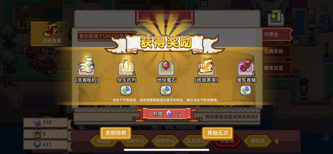 求助大佬,最左边那个枪有用吗? 1