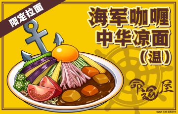 【新活动开启🏝】