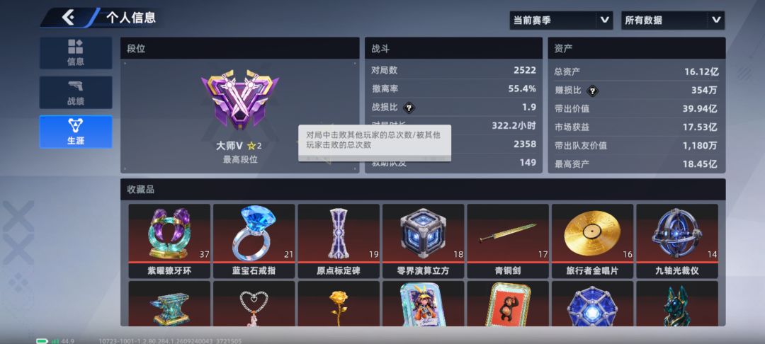 纪念一番 4