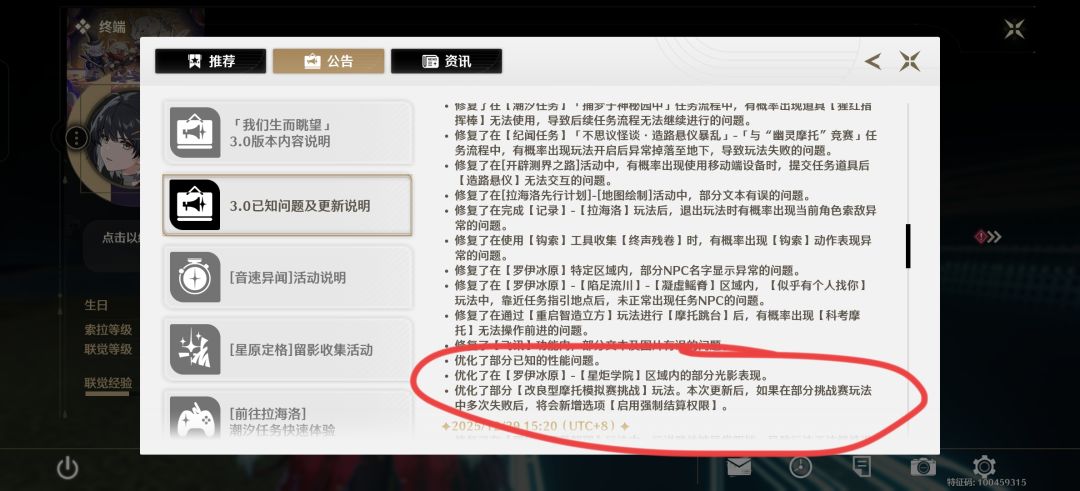 终于优化了 1