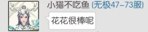 机会给你了 4