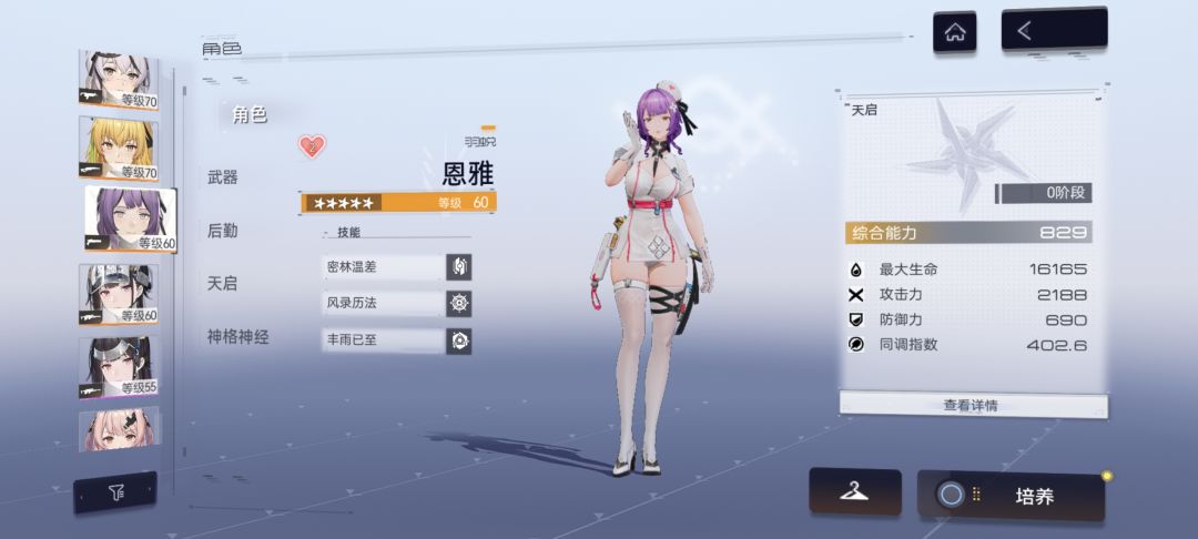 萌新求问 3