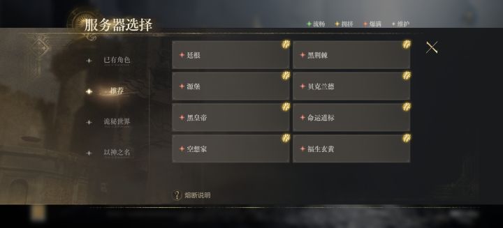 统计一下哪个区人多截图