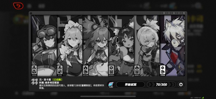 开服玩家回归截图