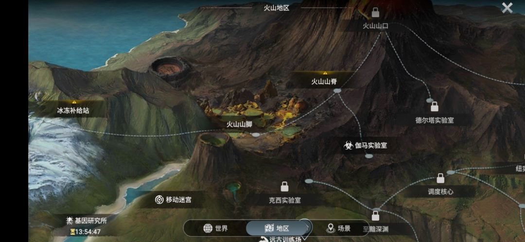 这任务能不能过了 2