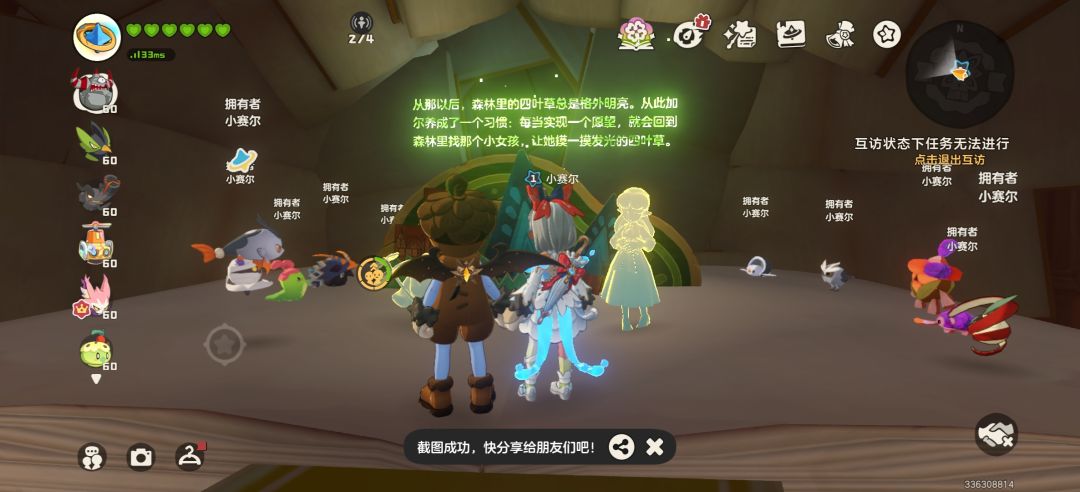 第七、八本 2