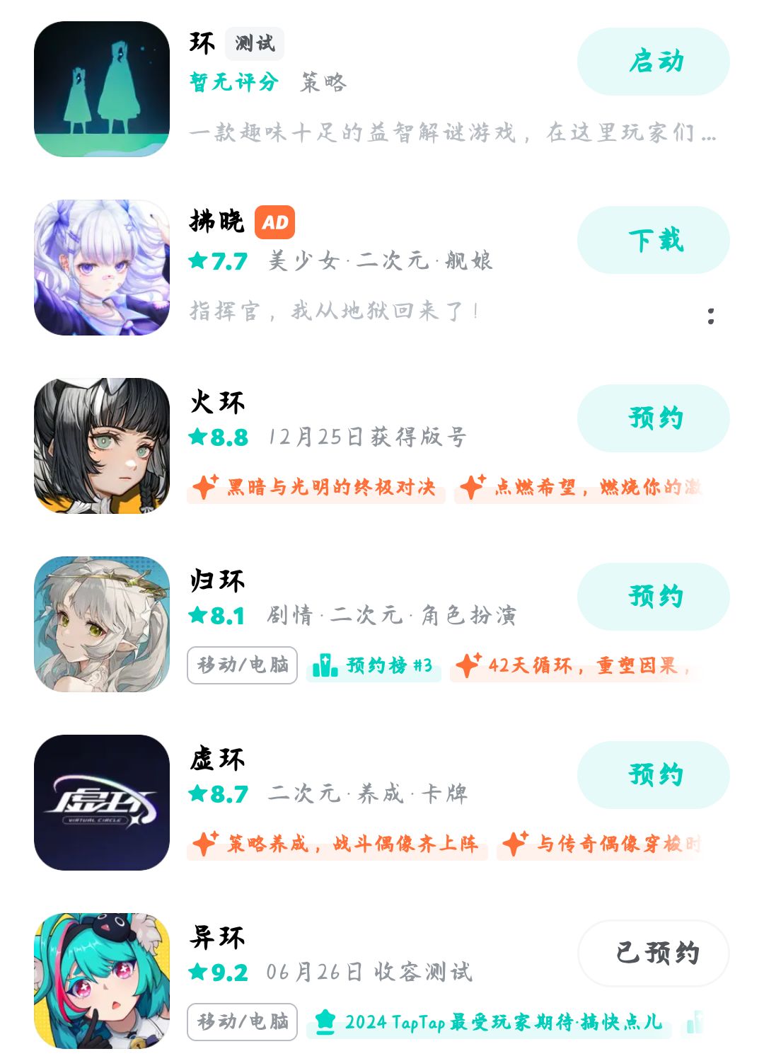 啊 1