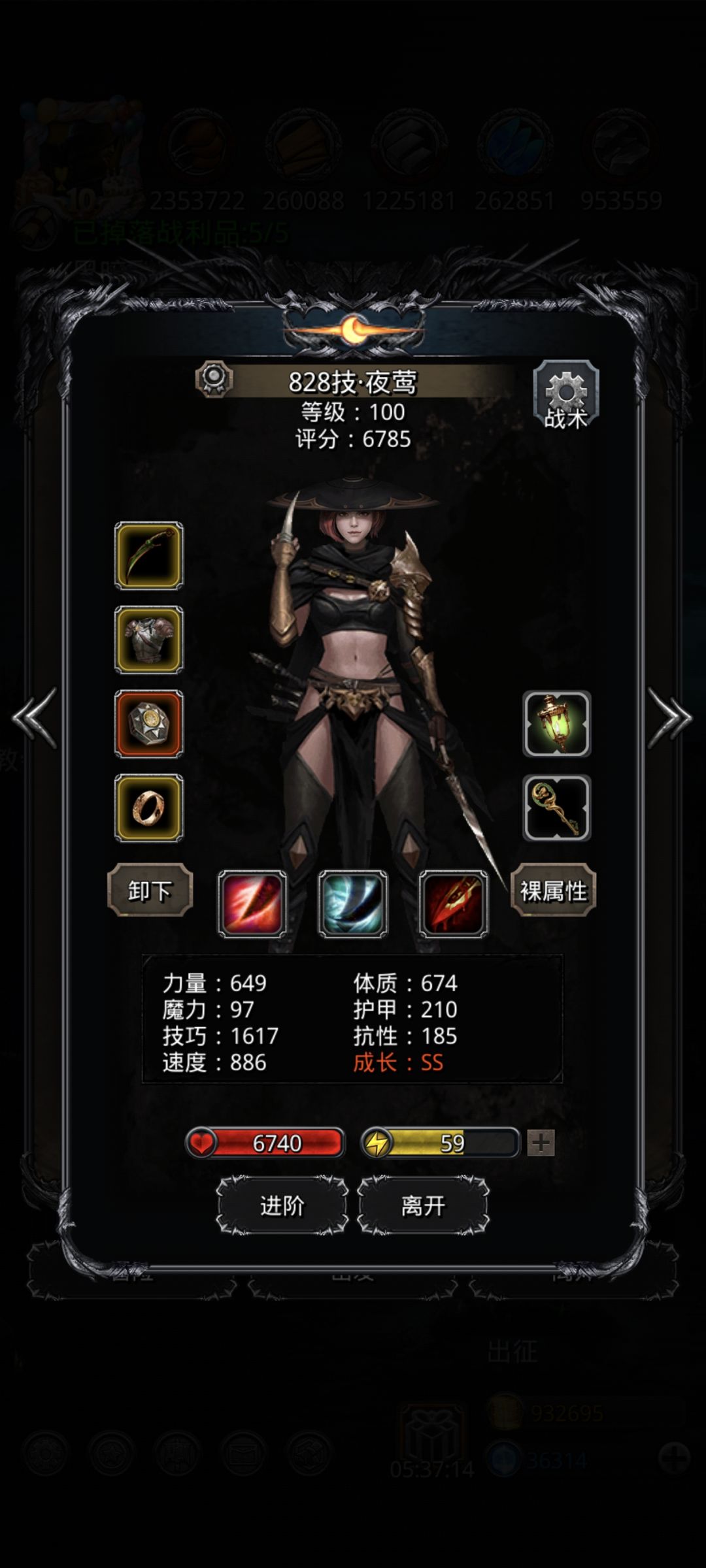 裂隙48无诅咒戒指 3