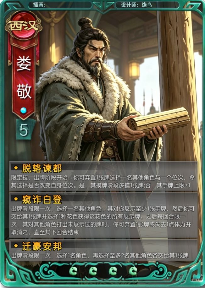 怎么样 4