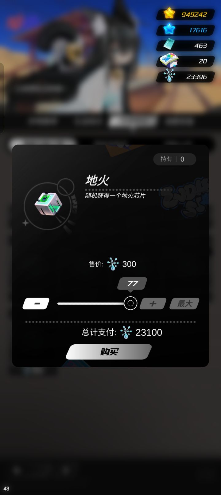 沉寂多天的我又来了,兄弟们祝我好运!截图