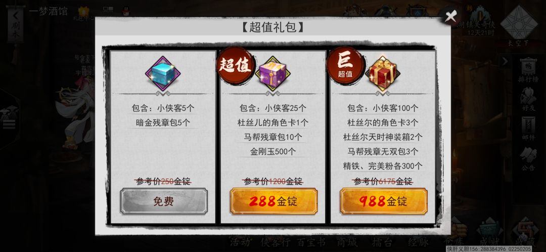 动态图片 3