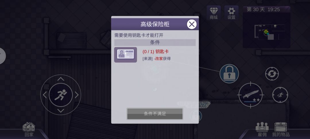 这个在哪里 1