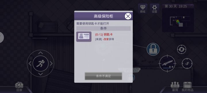 这个在哪里截图