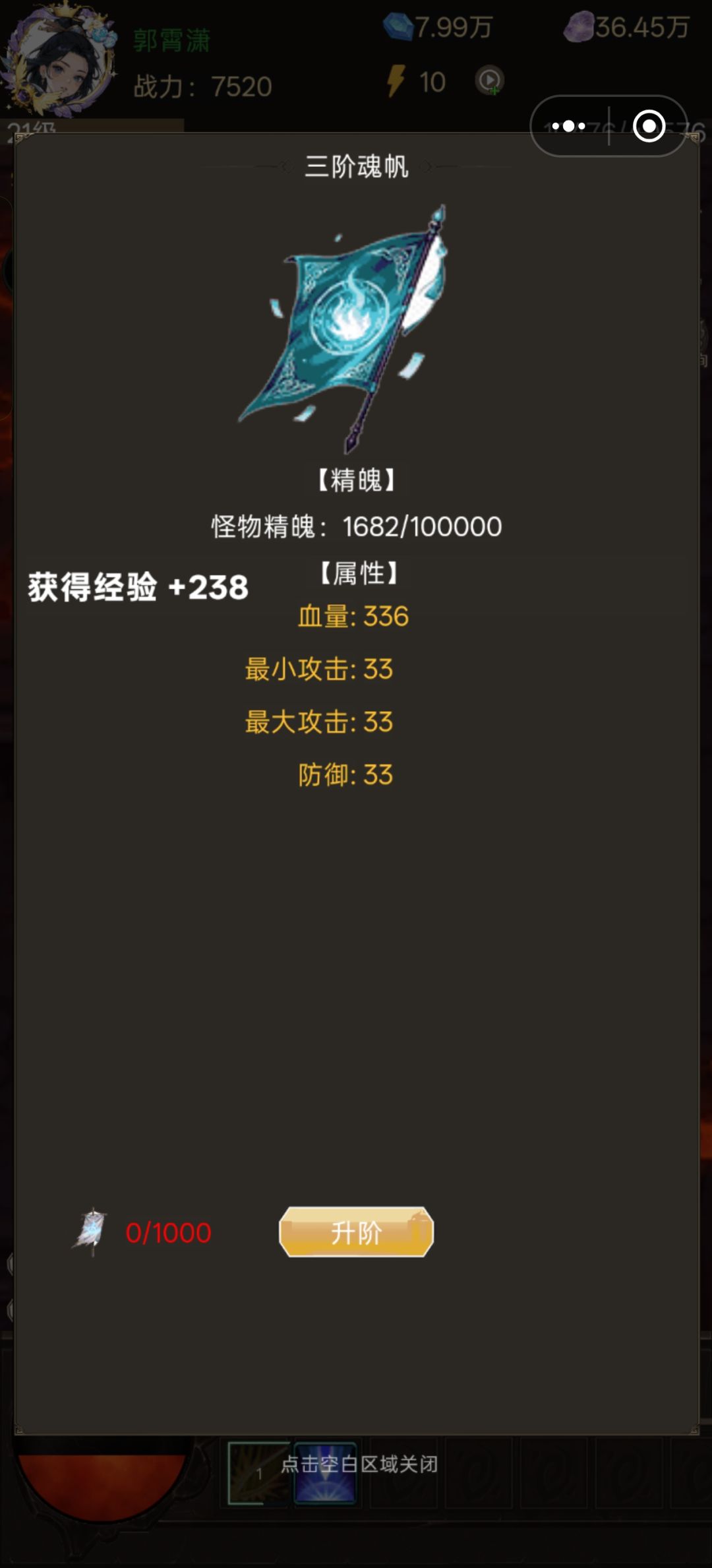 萌新攻略!!! 4
