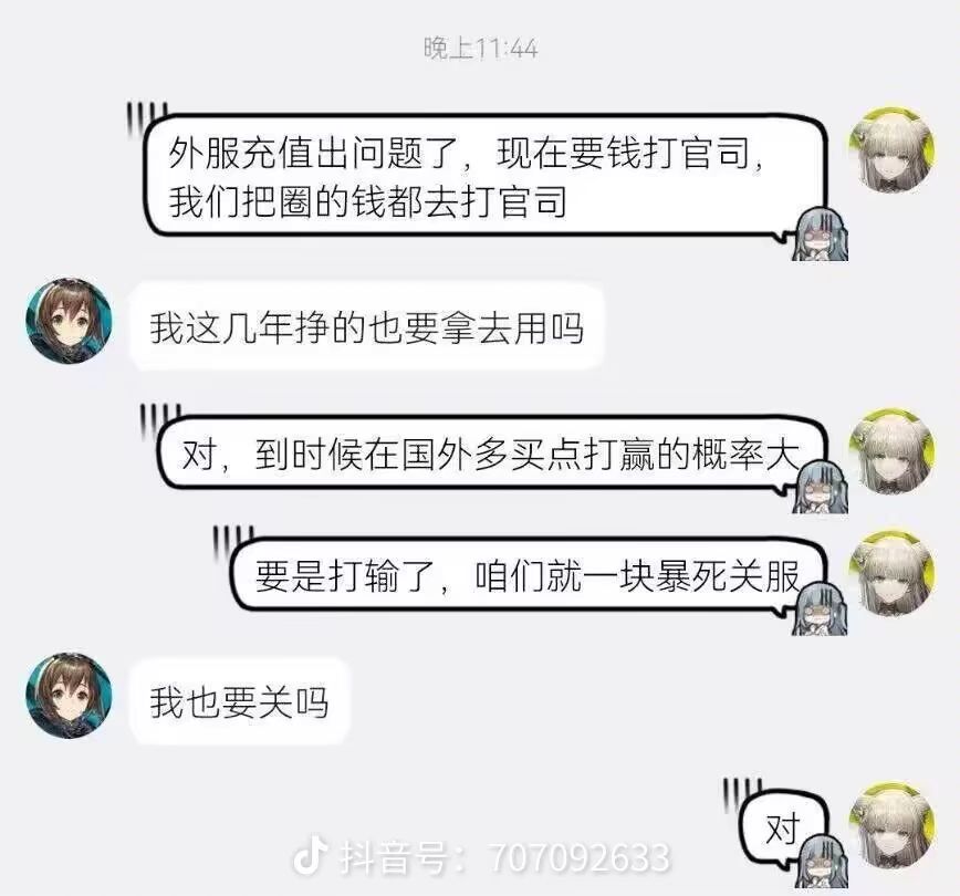 我这些年流过的泪，都是当初脑子进的水。 2