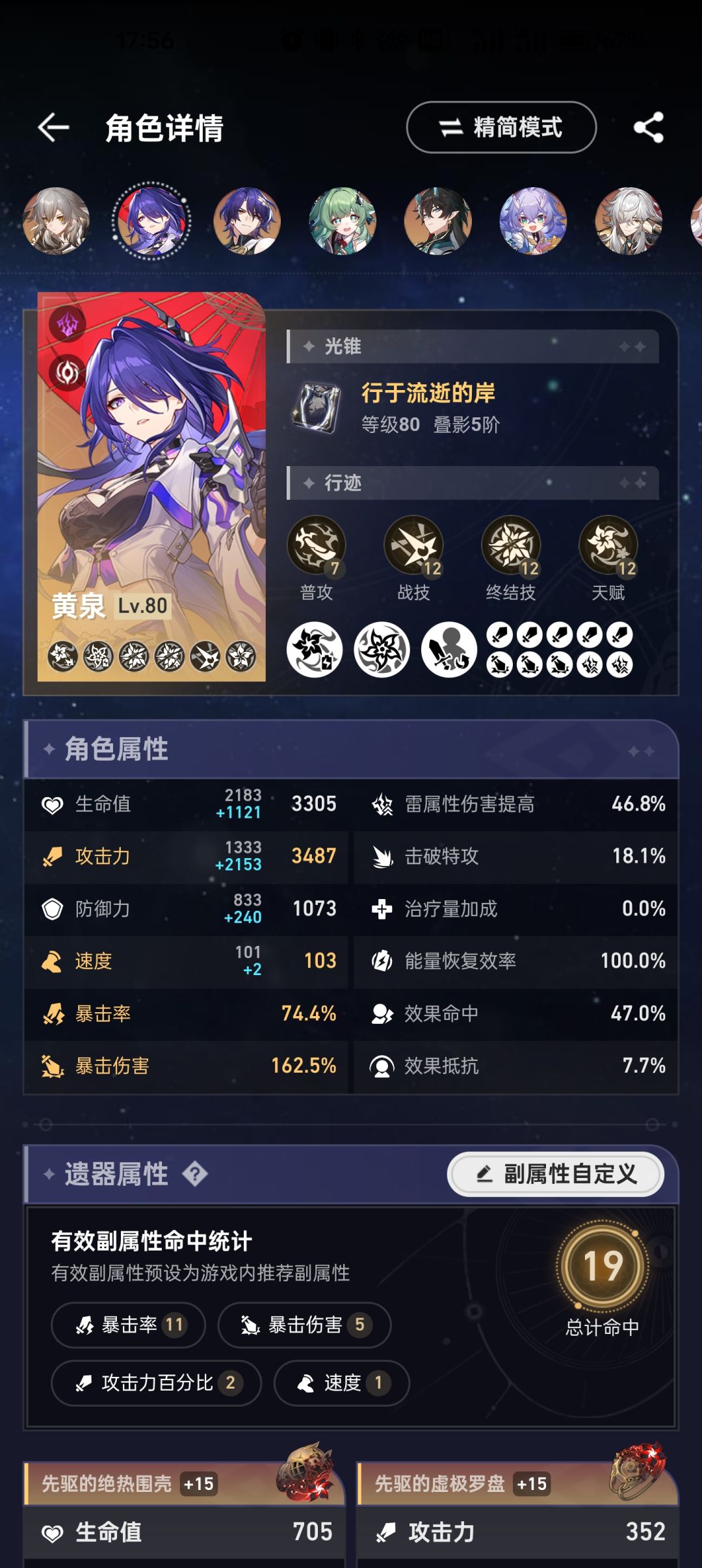 砂金有没有必要抽? 1