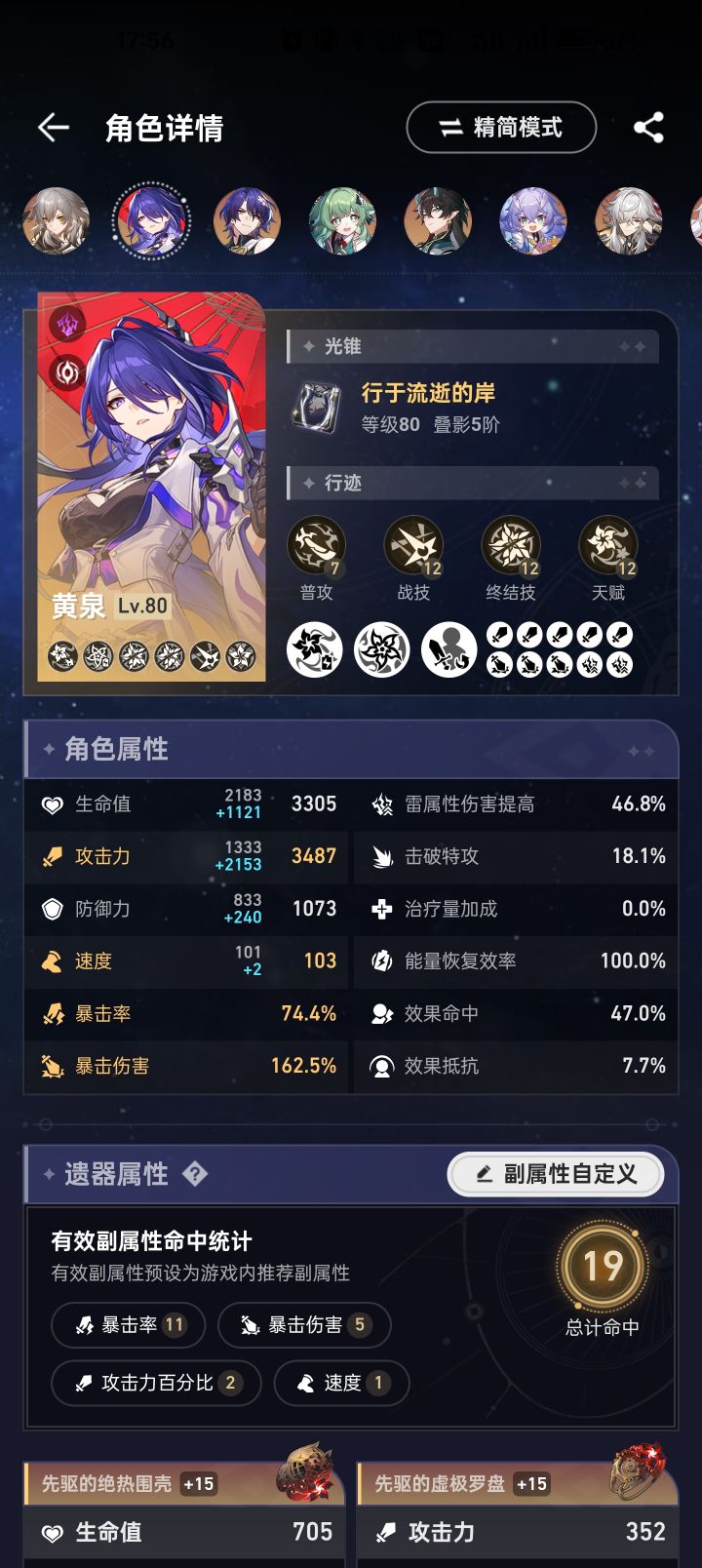 砂金有没有必要抽？截图