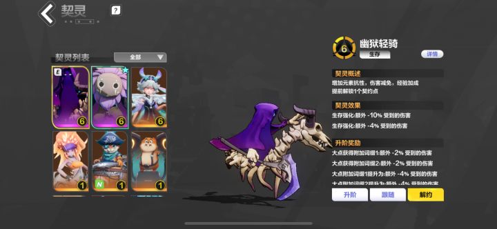 职业推荐截图