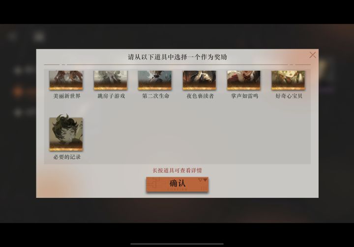 问问大家送的自选心相选哪个比较好截图