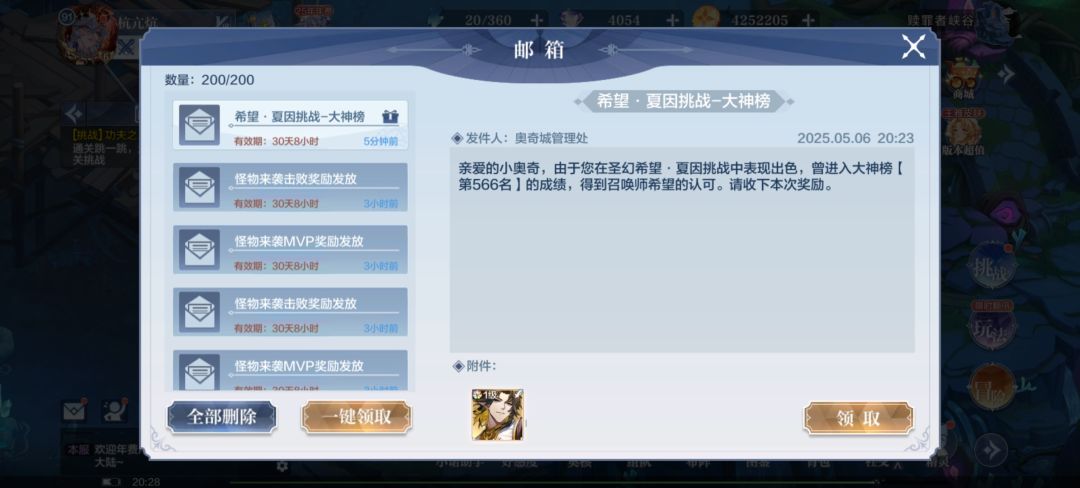 566名68w 2