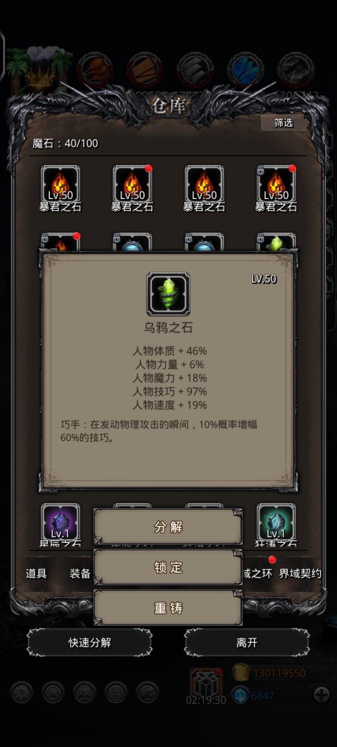 出货了 1