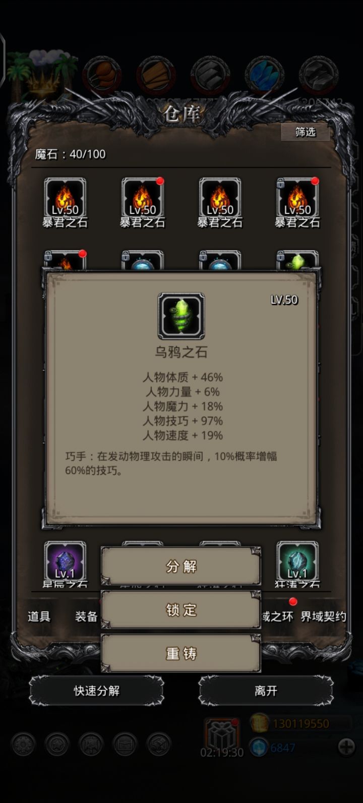 出货了截图