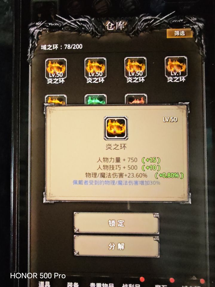 人生不如意截图