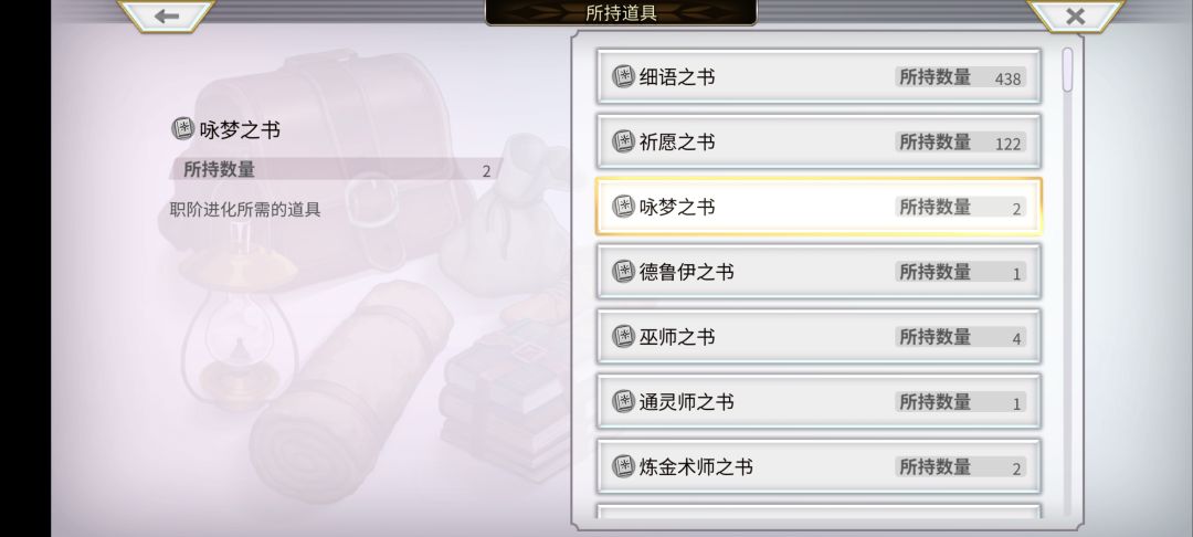 呜呜 2