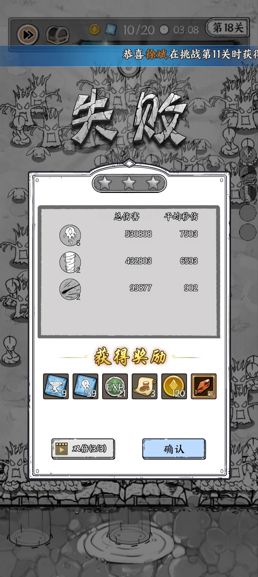 啊? 1