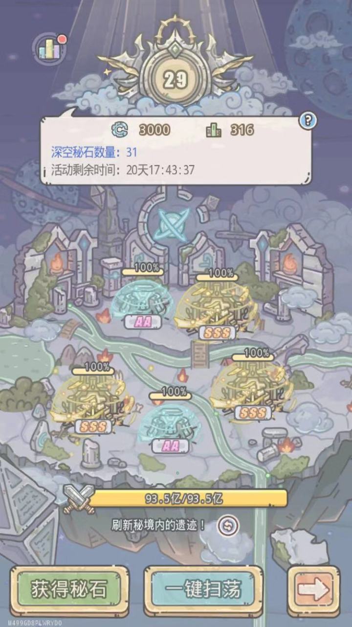 啊？阿珍，你来真的？截图