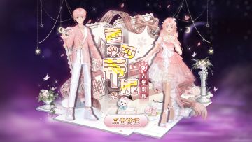 (已开奖）爆料丨天使洒下光辉的祝福，快来一起收集祝福堆雪人吧~